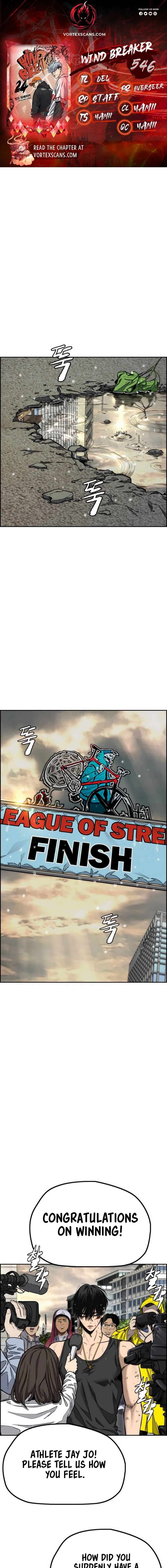 Wind Breaker Chapter 546 1